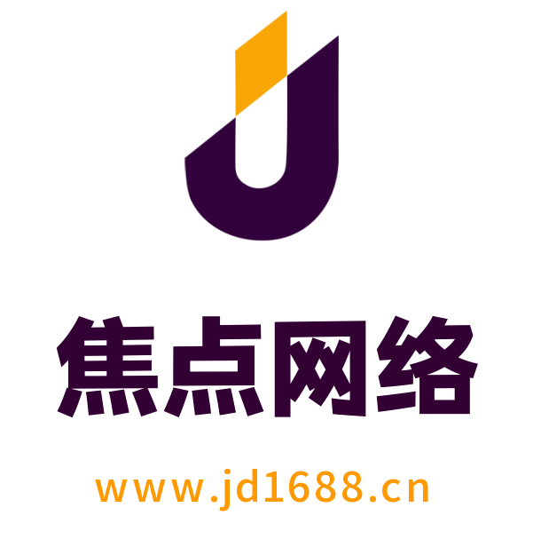 焦点云网创系统-焦点网创